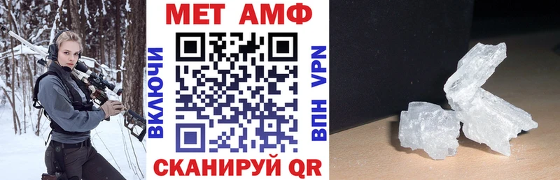 Amphetamine VHQ  Тобольск 