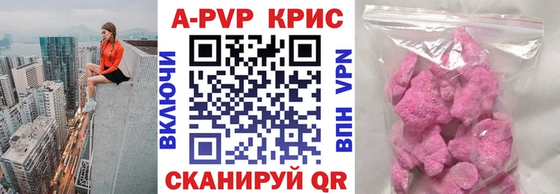 APVP СК  Тобольск 