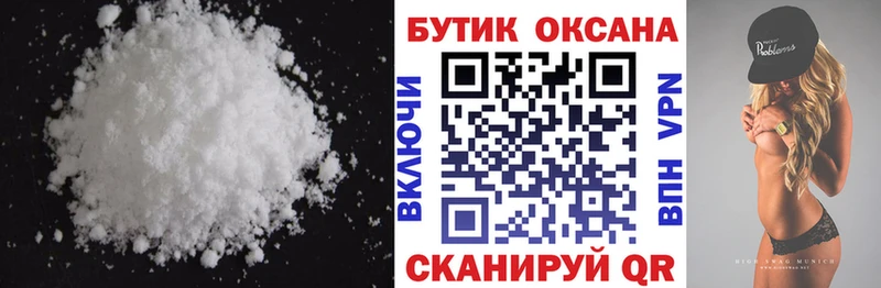 где купить наркотик  Тобольск  БУТИРАТ бутик 