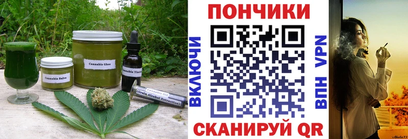 Cannafood марихуана  дарк нет состав  Тобольск  сколько стоит 
