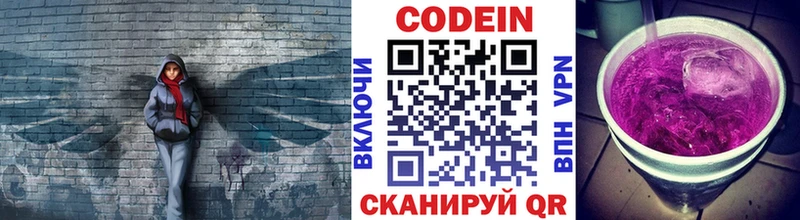сайты даркнета клад  Тобольск  Кодеиновый сироп Lean Purple Drank 