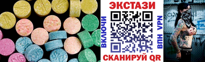 мега ссылка  Тобольск  Ecstasy DUBAI 