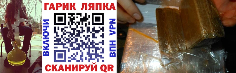 где можно купить наркотик  Тобольск  ГАШИШ Ice-O-Lator 