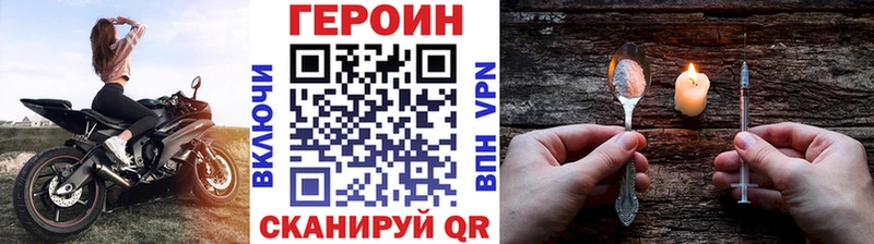 ГЕРОИН гречка darknet как зайти Тобольск