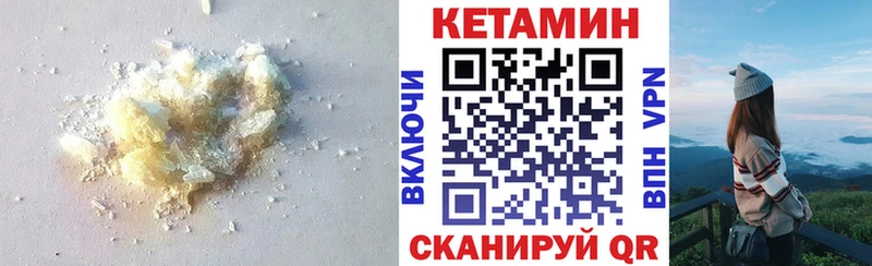 КЕТАМИН VHQ  где найти наркотики  Тобольск 