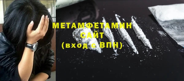 герыч Бронницы