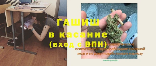 герыч Бронницы