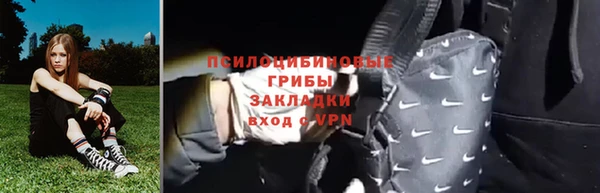 прущий лед Бугульма