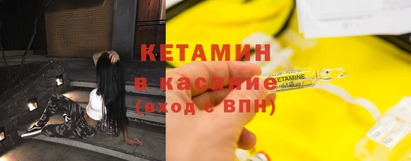 прущий лед Бугульма
