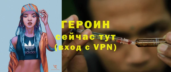 герыч Бронницы