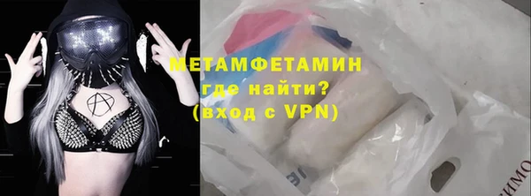 apvp Бородино