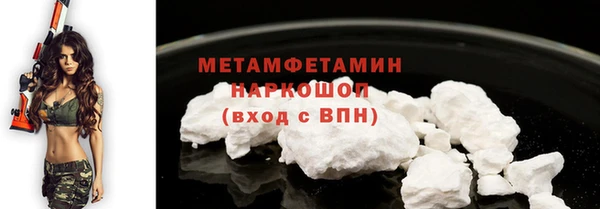 герыч Бронницы