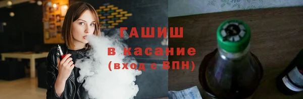 герыч Бронницы