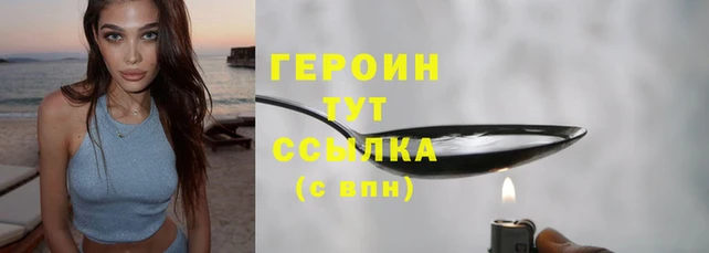 прущий лед Бугульма