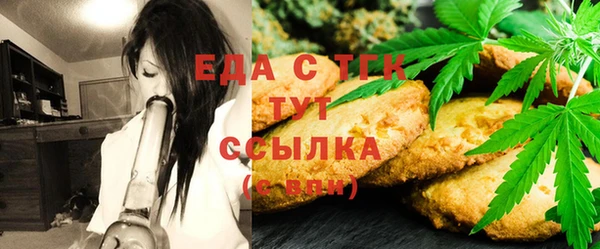 соль ск Богородицк