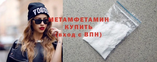 прущий лед Бугульма
