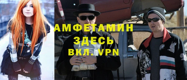 герыч Бронницы