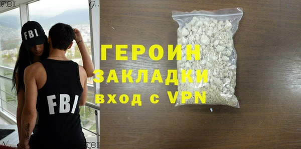 прущий лед Бугульма