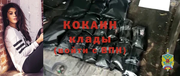 прущий лед Бугульма