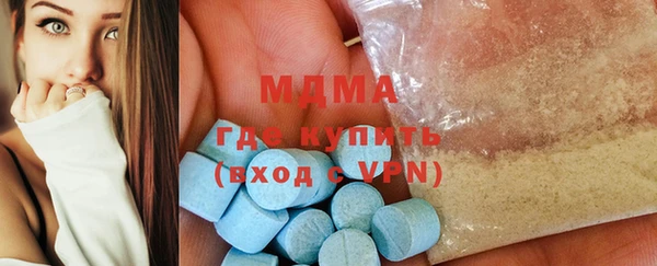 герыч Бронницы