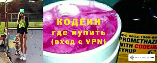 прущий лед Бугульма