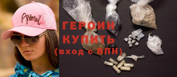 apvp Бородино