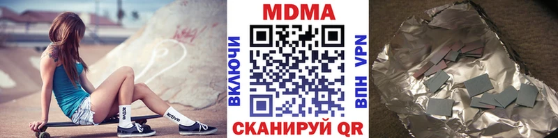 MDMA VHQ  Тобольск 