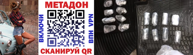 мега ТОР  Тобольск  Метадон мёд  где купить наркоту 