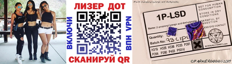 kraken как зайти  где купить наркоту  Тобольск  Наркотические марки 1,8мг 