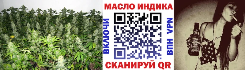 Дистиллят ТГК вейп с тгк  купить   Тобольск 